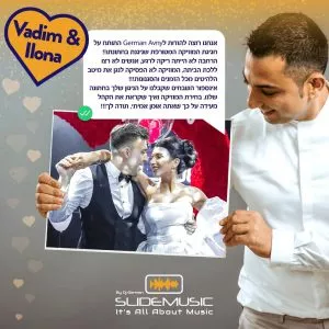 זוגות-ממליצים-ודים-ואילונה